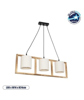 GLOBOSTAR® CUP 203-0051 Vintage Κρεμαστό Φωτιστικό Οροφής με Ντουί 3 x E27 AC 220-240V IP20 - Μπεζ & Λευκό - Μ80 x Π14 x Υ24cm